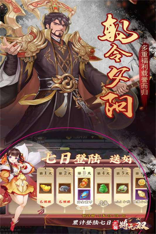 2025有熱度的卡牌類三國(guó)手游大全 好玩的三國(guó)手游匯總