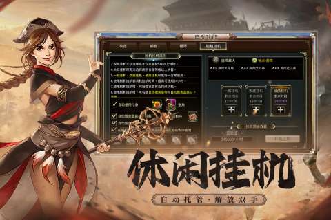 2025目前國戰人最多的手游推薦 耐玩性很高的國戰游戲排行榜