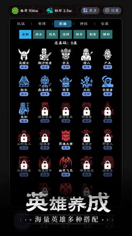 好玩的魔幻手游有哪些2025 值得尝试的魔幻手游盘点