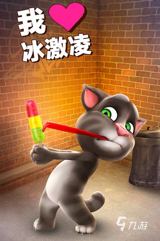 2025趣味的會(huì)說話的湯姆貓游戲大全分享 會(huì)說話的湯姆貓游戲排行推薦