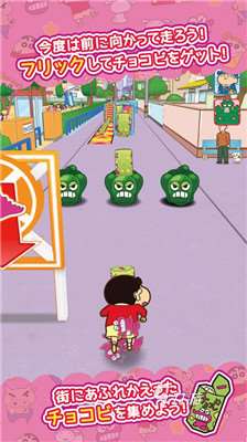 2025受欢迎的蜡笔小新跑酷游戏在哪里下载 高人气跑酷游戏下载分享