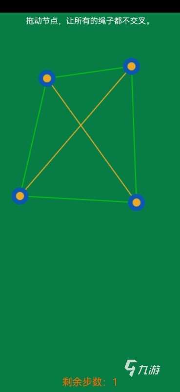 解绳子交叉游戏叫什么 2025耐玩的解绳子游戏怎么下载