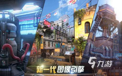 有趣的生化枪战手游大全 2025好玩的枪战游戏合集