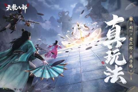 好玩的用實名認證的游戲有哪些 2025人氣高的用實名認證的游戲盤點