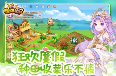 有什么情侣双人联机手机游戏 2025热门的情侣游戏前五