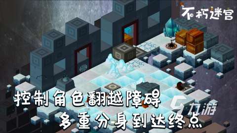 2025熱門的逃離迷宮游戲盤點 必玩的逃離迷宮的手游有哪些