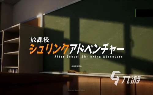 2025受欢迎的缩小生存游戏有哪些 高人气缩小生存游戏下载分享