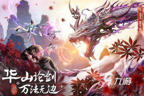 经典的回合制rpg游戏有哪些2025 流行的回合制rpg游戏下载