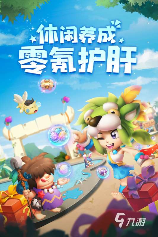 经典的回合制rpg游戏有哪些2025 流行的回合制rpg游戏下载