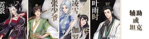 对决剑之川强势阵容搭配推荐详解