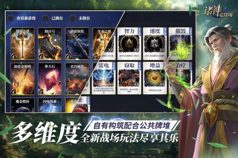 2025年最火游戏有哪些 最受欢迎的热门手机游戏top5