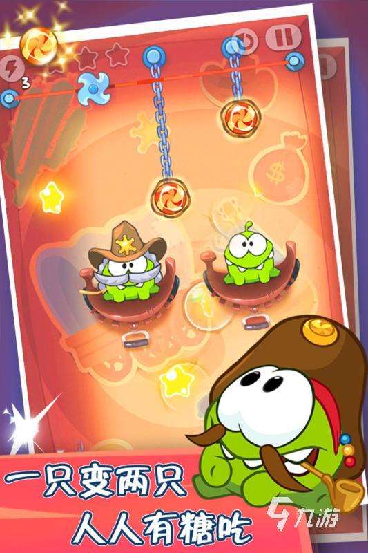 解绳子交叉游戏叫什么 2025耐玩的解绳子游戏怎么下载