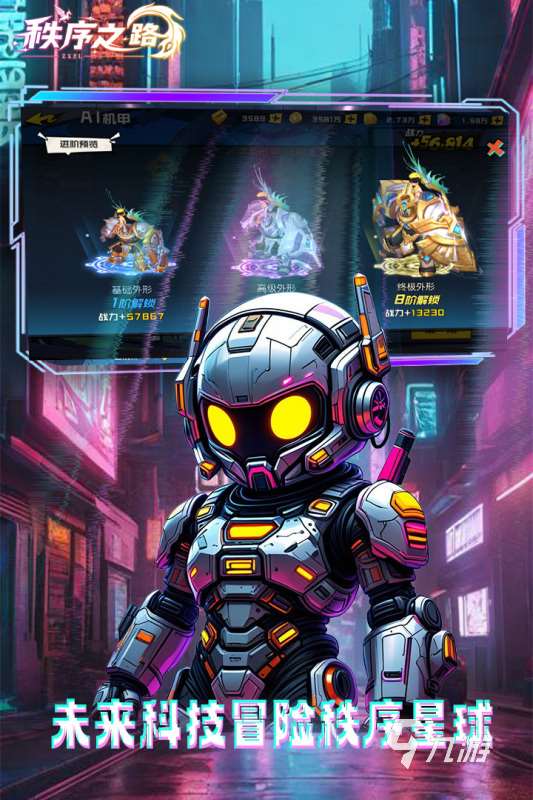 2025受欢迎的缩小生存游戏有哪些 高人气缩小生存游戏下载分享