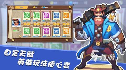 2025高人气的牛仔游戏怎么下载 流行的牛仔游戏下载大全