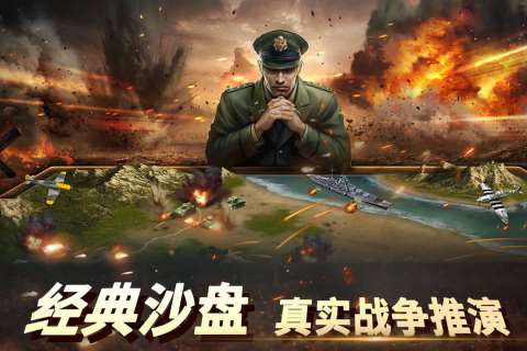 2025目前國戰人最多的手游推薦 耐玩性很高的國戰游戲排行榜