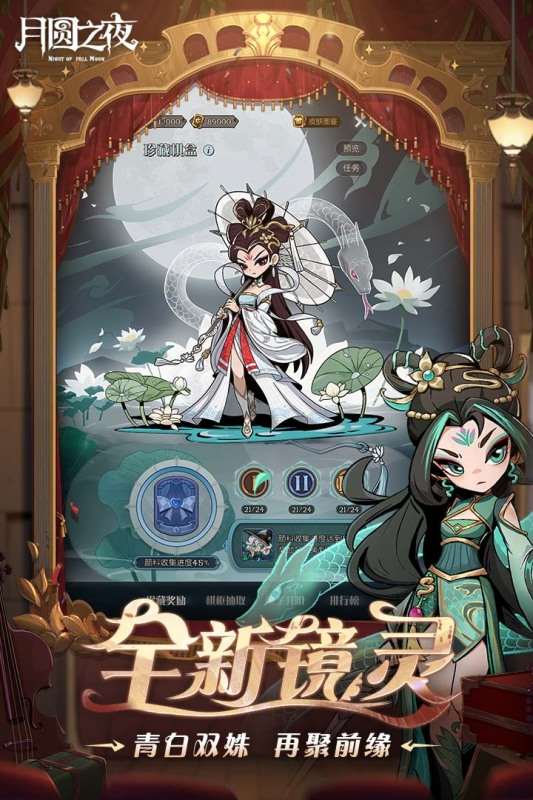 好玩的魔幻手游有哪些2025 值得尝试的魔幻手游盘点