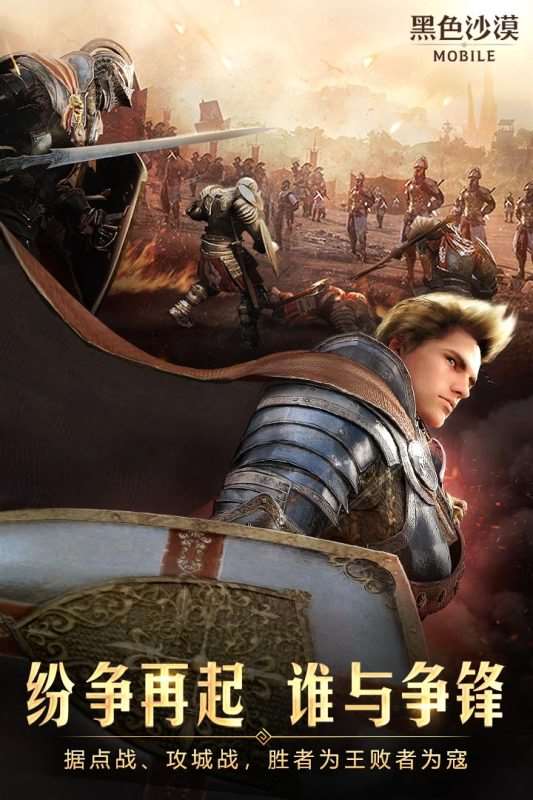 好玩的魔幻手游有哪些2025 值得尝试的魔幻手游盘点