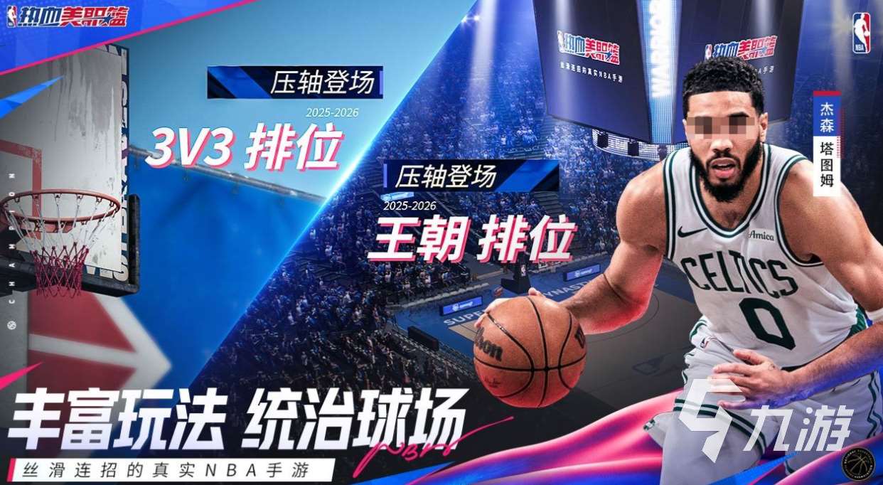 经典的网游热门排行 热门的网游合集2025