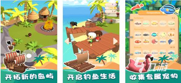 流行的全球釣魚游戲下載推薦 免費(fèi)的釣魚游戲大全2025