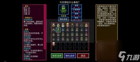 迷城陆区消防员咋么开启