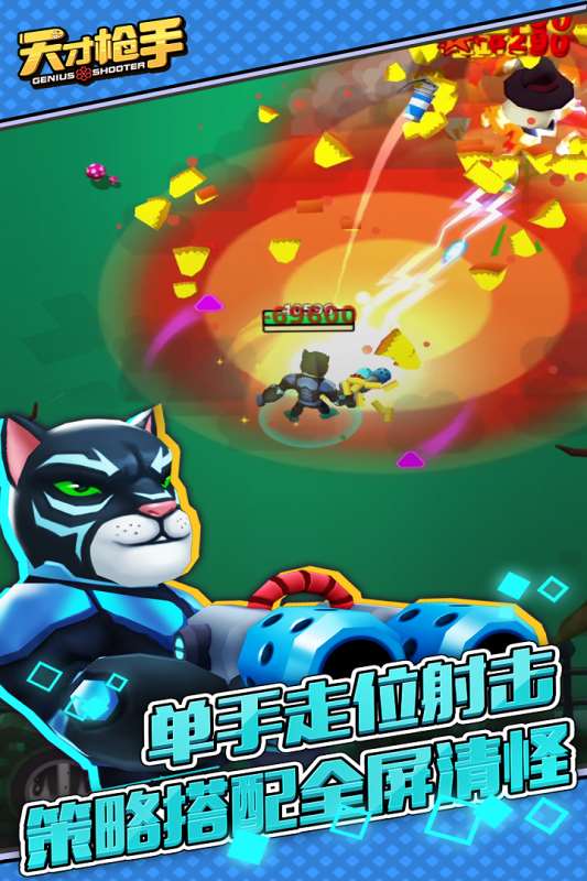 街機早期有個豎版打槍的游戲叫什么 2025經典的打槍的游戲下載推薦