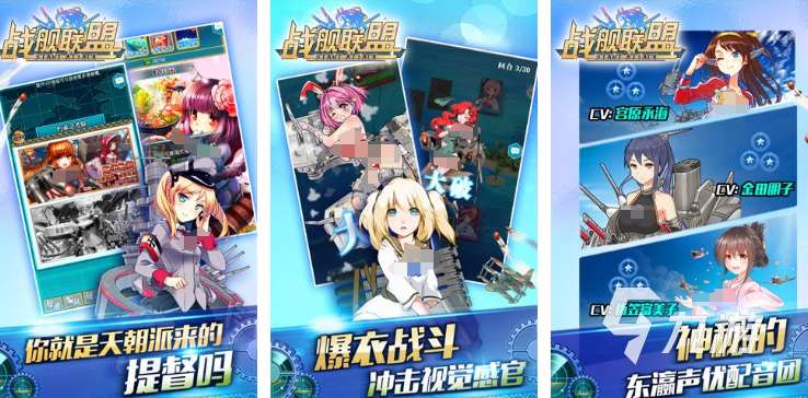 好玩的海上游戲有哪些 2025海上游戲排行榜