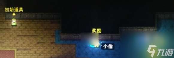 迷城陆区消防员咋么开启