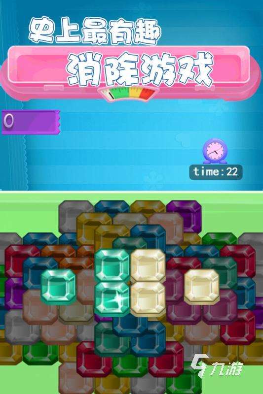 很老的一款宝石消除游戏叫什么 2025必玩的宝石消除游戏下载合集