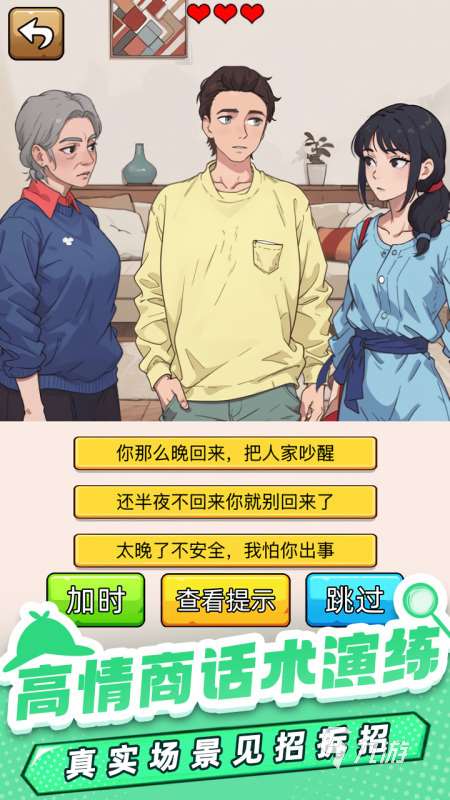有沒有笑死人的游戲 2025必玩的爆笑游戲推薦