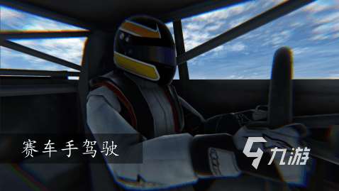 2025受歡迎的競速賽車游戲有哪些 有趣的賽車游戲下載分享