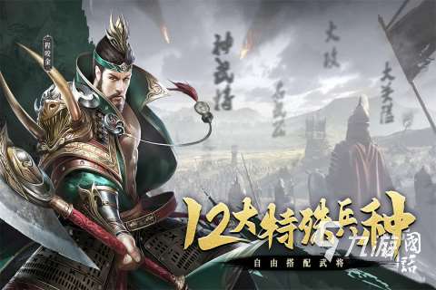 适合平民长期玩slg手游大全 2025耐玩的slg手游下载