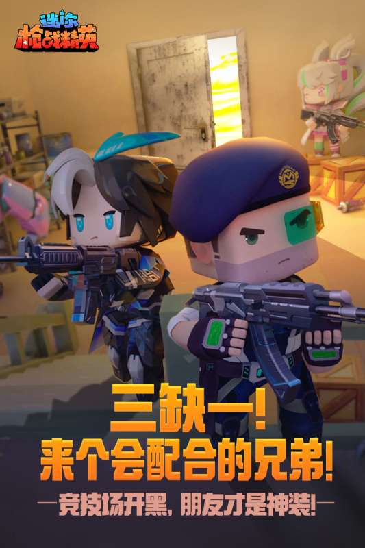 街機早期有個豎版打槍的游戲叫什么 2025經典的打槍的游戲下載推薦