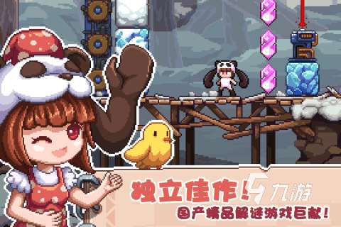 经典的角色扮演单机手游有哪些 2025好玩的角色扮演单机手游合集