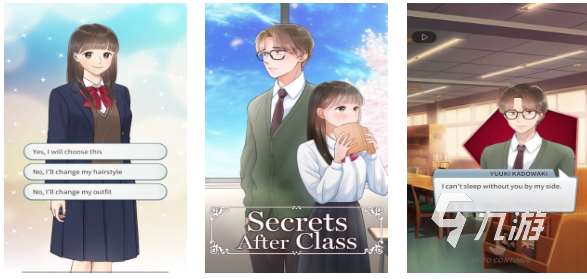 免費的日系和服單機乙女游戲下載 流行的乙女游戲大全2025