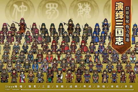 经典的角色扮演单机手游有哪些 2025好玩的角色扮演单机手游合集