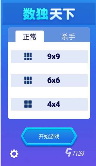 必玩的燒腦小游戲有沒有 2025熱門的燒腦小游戲推薦