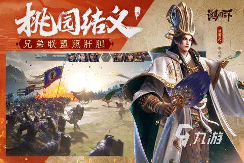 适合平民长期玩slg手游大全 2025耐玩的slg手游下载