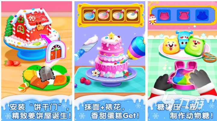 两岁孩子也可以玩的简单游戏有哪些 免费的儿童向游戏前五名2025