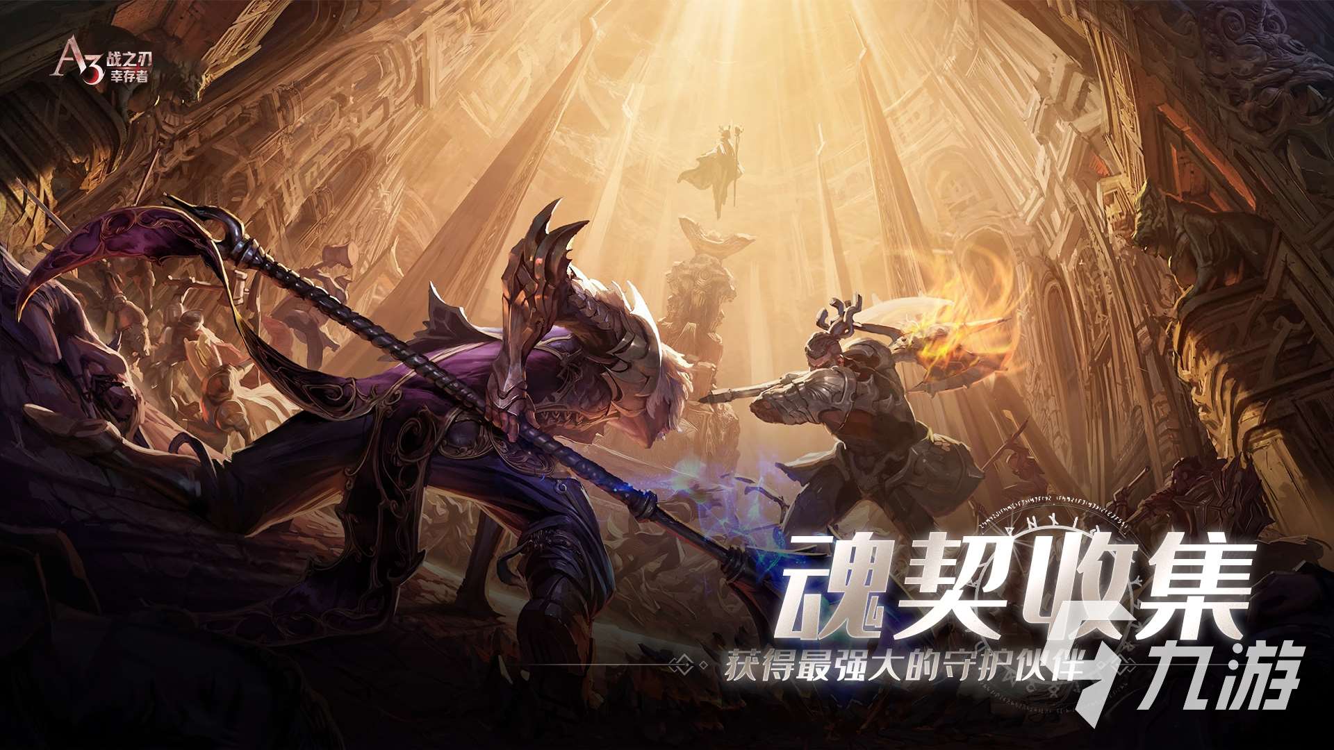 有没有历年韩国网游大全 2025必玩的韩国网游盘点