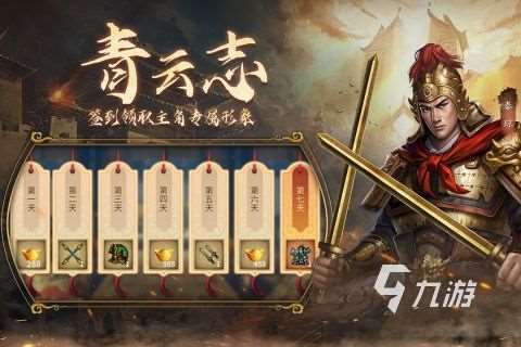 热门的同人战棋游戏怎么下载 2025同人战棋游戏下载盘点