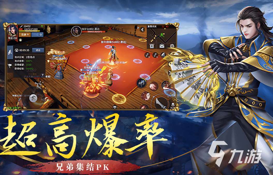 经典的网游热门排行 热门的网游合集2025