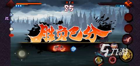 2025熱門火影忍者單機(jī)游戲下載 人氣高的火影忍者單機(jī)手游有哪些
