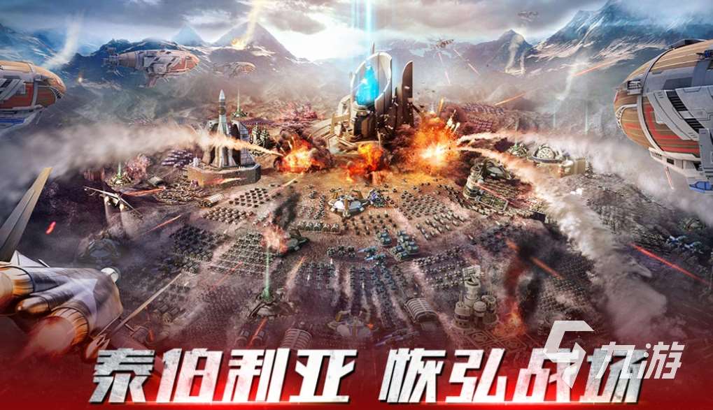 類似于閃電突襲手游有哪些 好玩的戰爭游戲下載2025