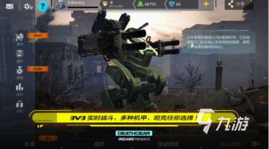 很老的3d第三人称机甲射击游戏盘点 耐玩的机甲射击手游推荐2025