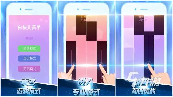 很火的一个手指游戏叫什么 2025最有趣的手指游戏大全