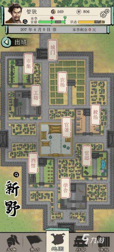 三国游戏大全一览表 2025年最耐玩的三国游戏推荐榜