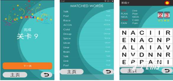 12个经典智力游戏下载推荐 热门的智力游戏排行榜2025