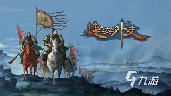 軍棋游戲單機版大全2025 最熱門的單機軍棋手游推薦