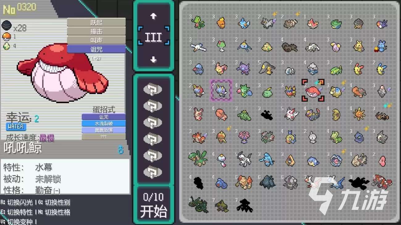 神奇寶貝游戲有哪些 2025耐玩的神奇寶貝游戲大全