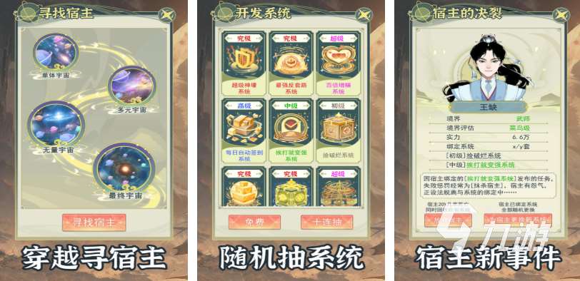 自己建立门派的单机游戏叫什么 免费的经营门派游戏合集2025